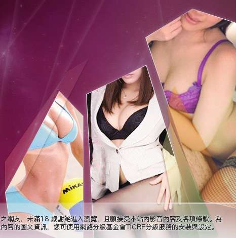 愛愛聊天室大胸部美女圖